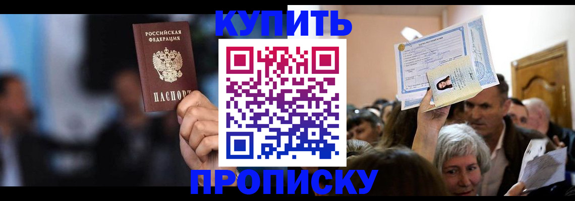 пропишу в квартире в Всеволожске